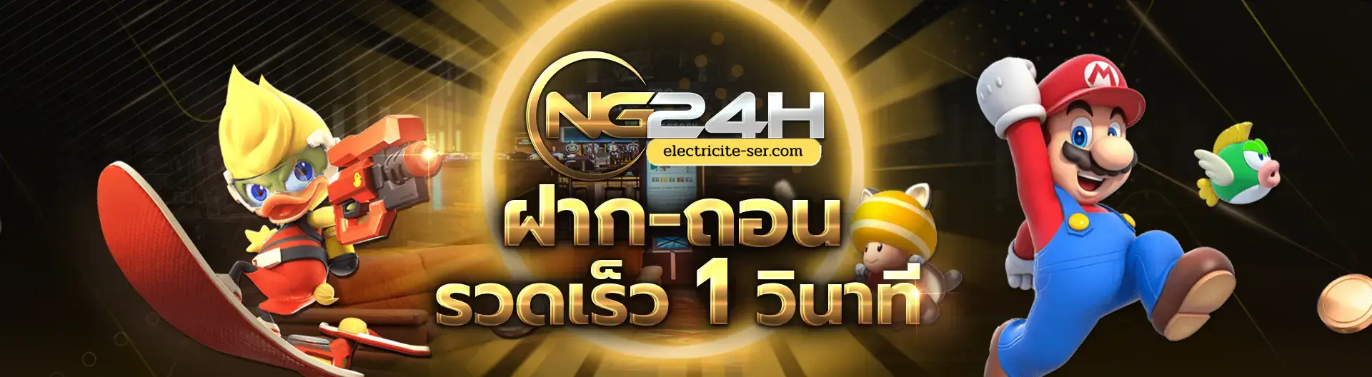 ng24h